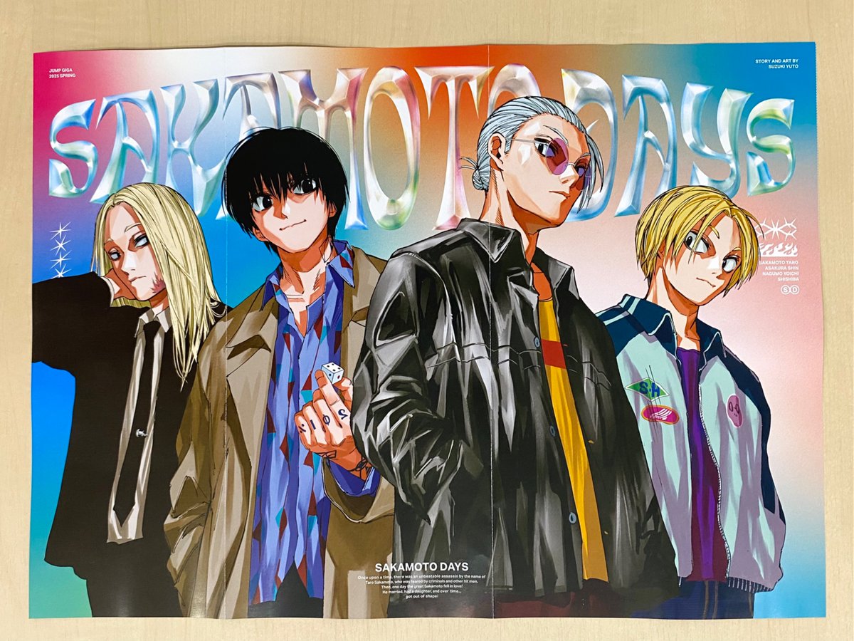📣速報1⃣📣 #ジャンプGIGA 2025 SPRING #SAKAMOTODAYS 付録(紙版のみ