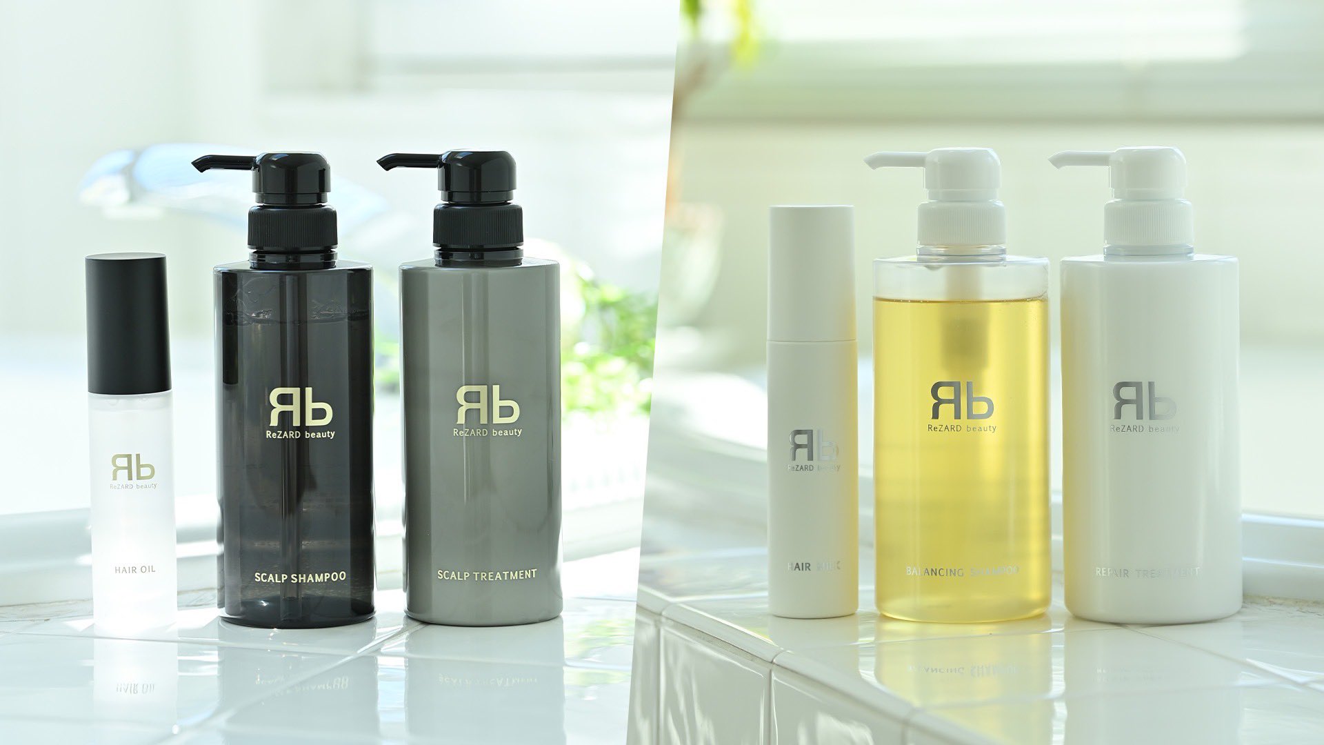 新品 ReZARD beauty 3点セット リザードビューティ ☆新品未開封