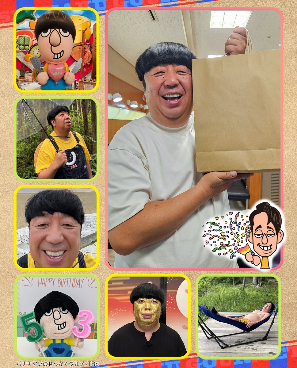 🎂Happy Birthday to 日村さん🎂 本日は日村さんの53歳のお誕生日