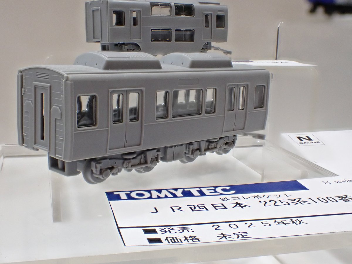 ゴ*ゴ様 鉄コレポケット 225系100番台 8両セット 225系100番台(3次車