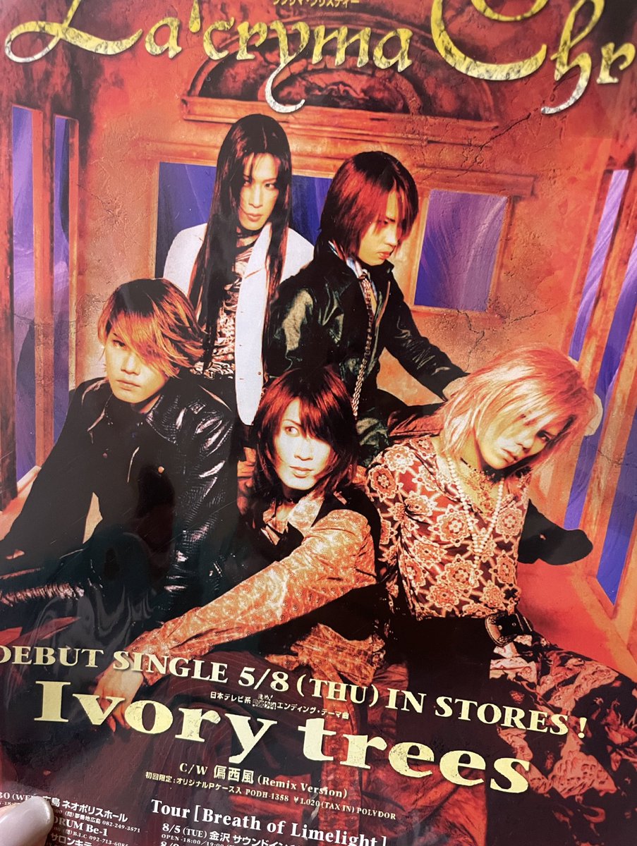 2025.5.8 La'cryma Christi 28th anniversary I've been listening to