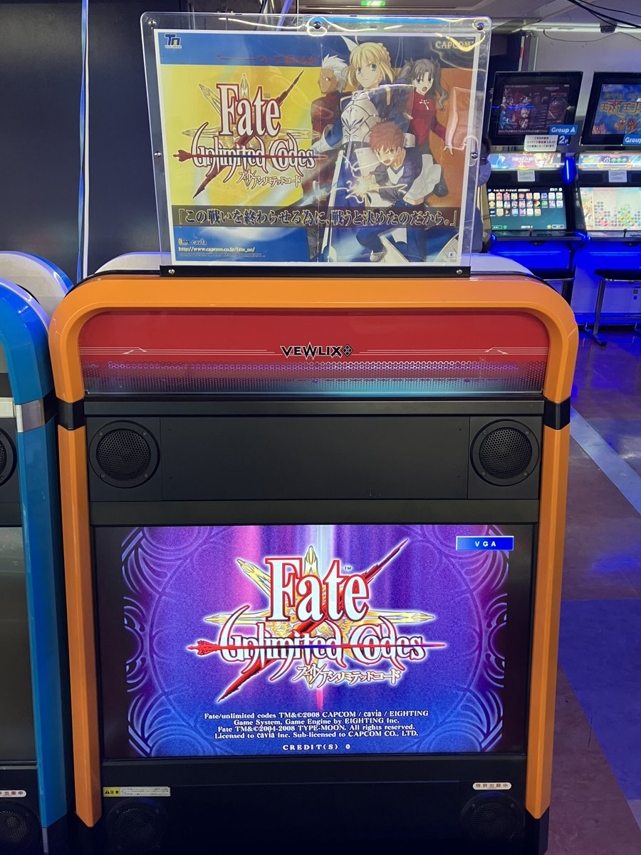 ゲーム紹介】3階でFate/unlimited codes（フェイト/アンリミテッド