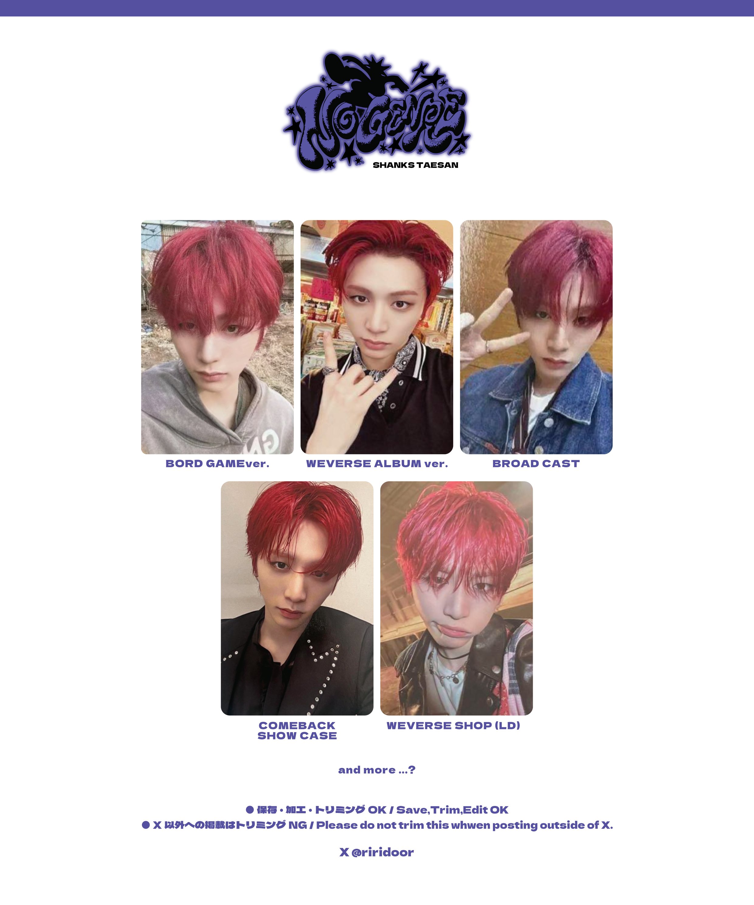 BOYNEXTDOOR Target 日本 限定 トレカ 6枚 BOYNEXTDOOR 限定 target