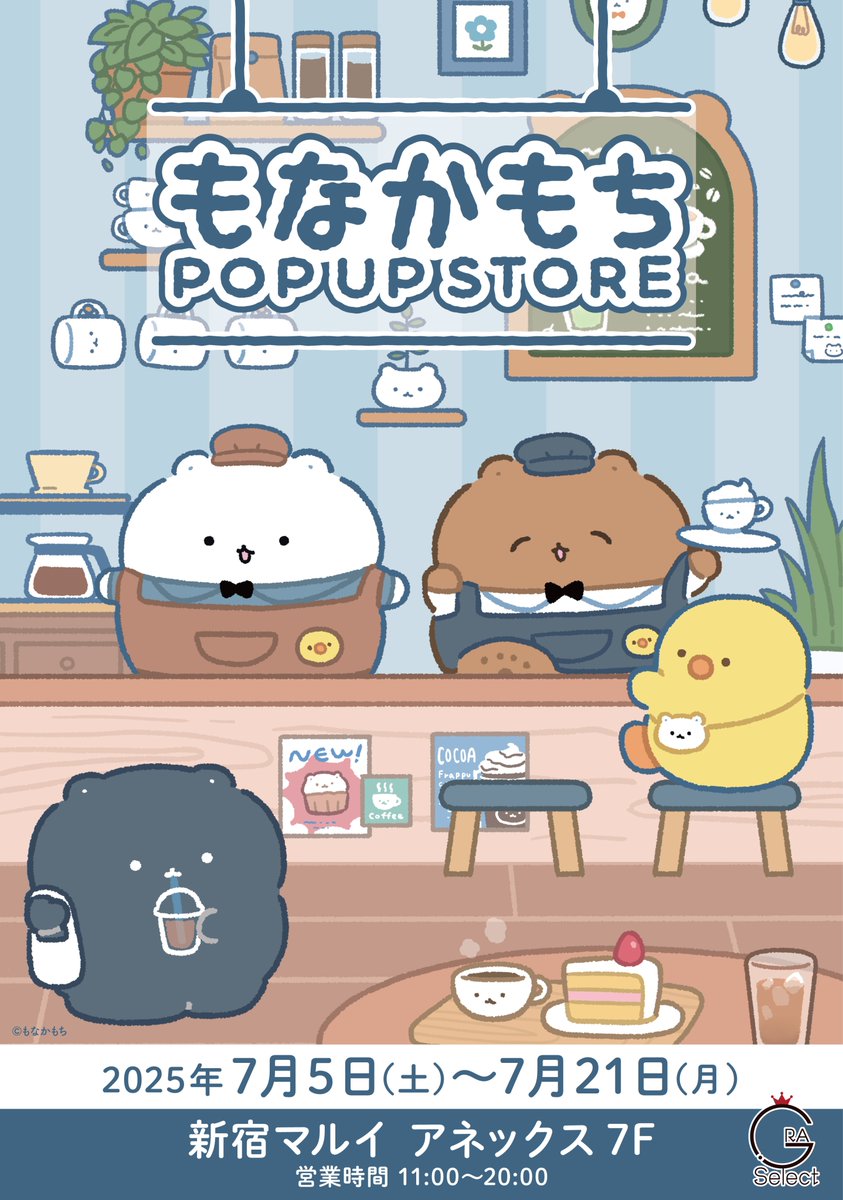 開催告知！／ 『もなかもち』POP UP STOREが開催決定！ 【GRA Select