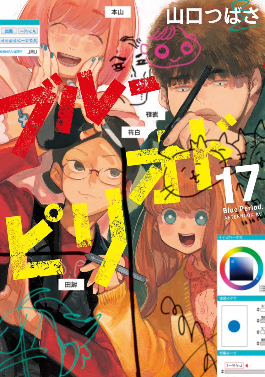 GqjcMppbcAEu4C5.jpg?format=jpg