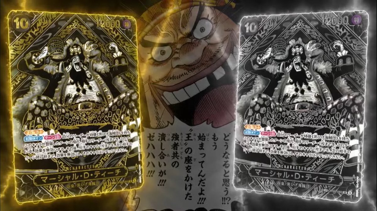 商品情報】 2025年5月31日発売 ONE PIECEカードゲーム 師弟の絆収録 3