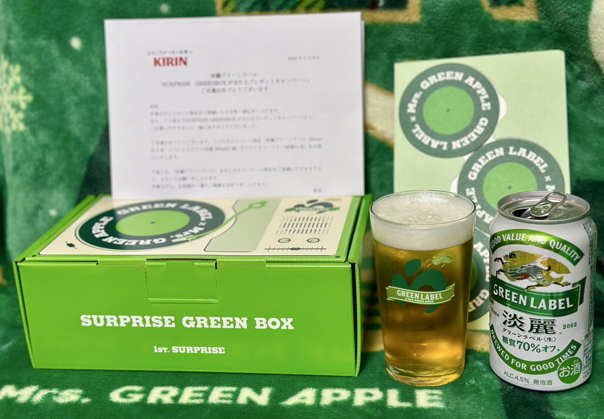 ビール・発泡酒 SURPRISE GREENBOX GREEN LABEL✕ Mrs. GREEN APPLEコラボ第一弾🍏🎉 抽選で1,000名様に