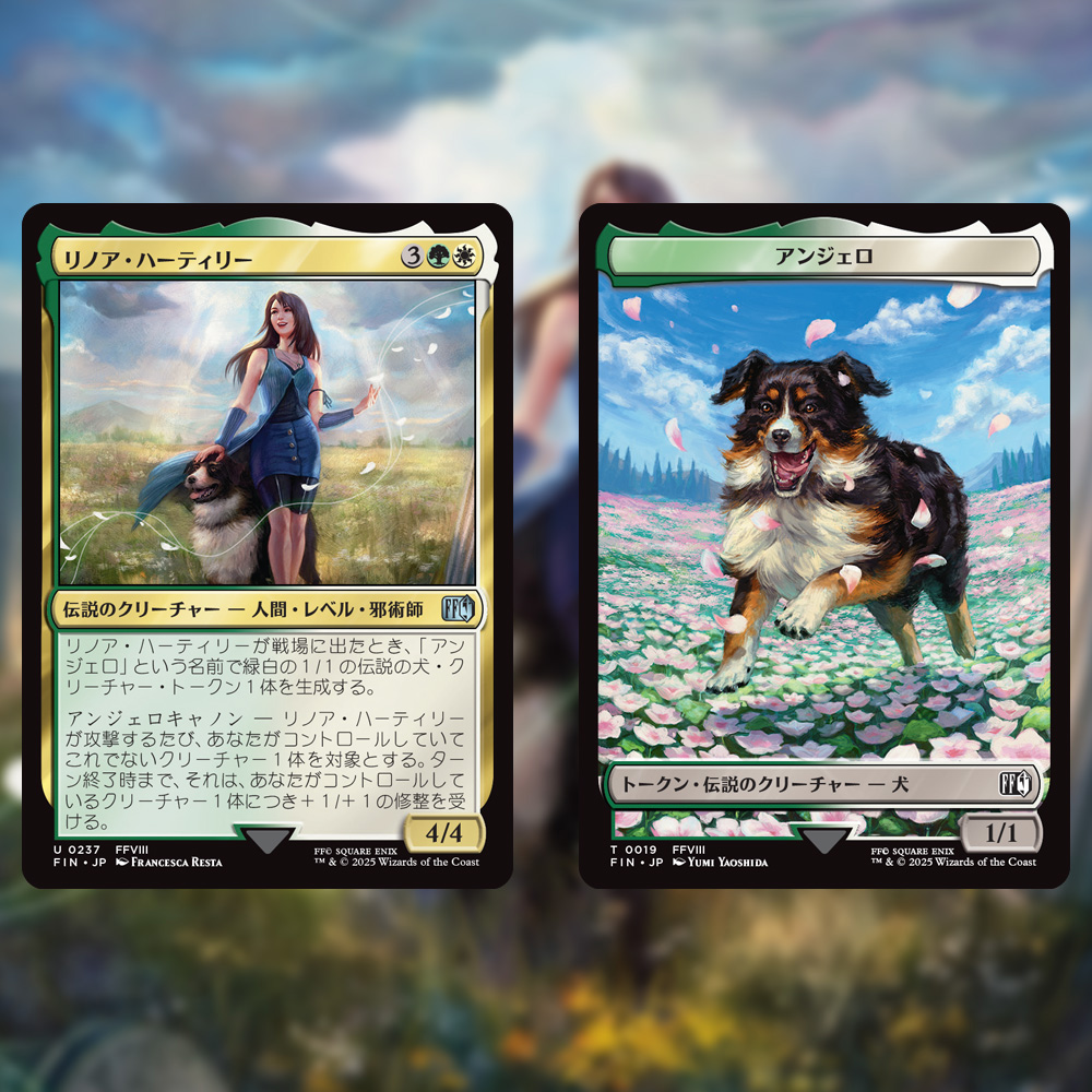 MTG x FINAL FANTASY】 《リノア・ハーティリー》