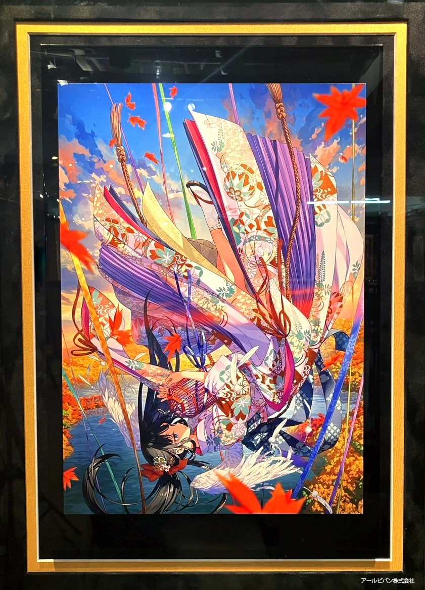 カントク 版画 未来 変猫 月子 アールジュネス アールビバン 75/90