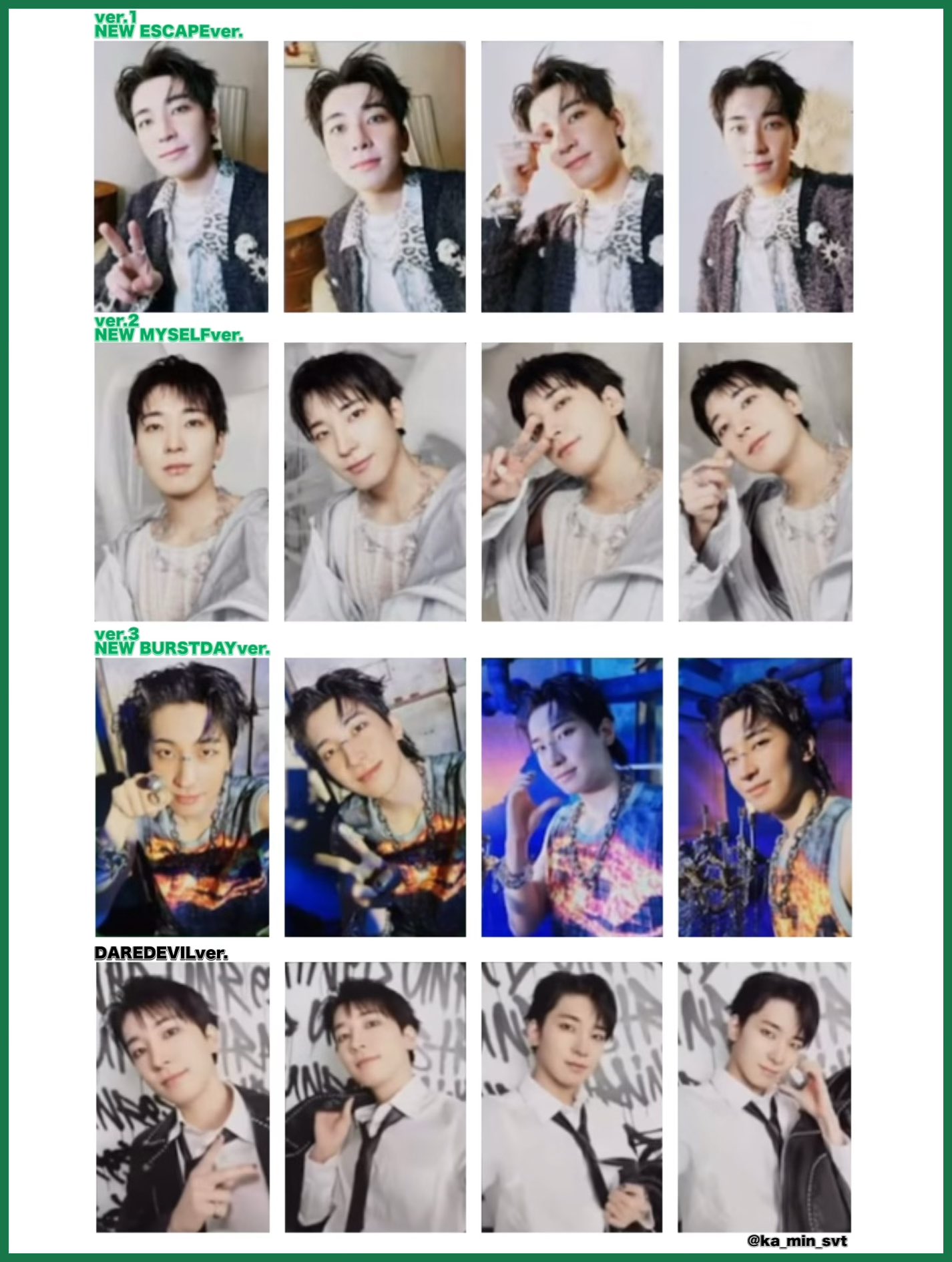 SEVENTEEN ウォヌ トレカ セット SEVENTEEN セブチ ラキドロ SECTOR 17