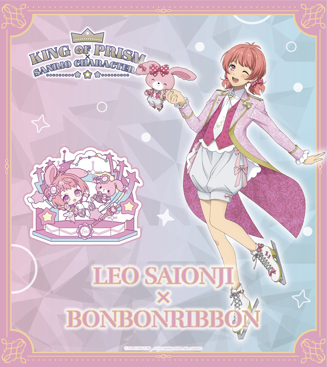 👑イラスト紹介👑】 「KING OF PRISM×#サンリオキャラクターズ」 今回