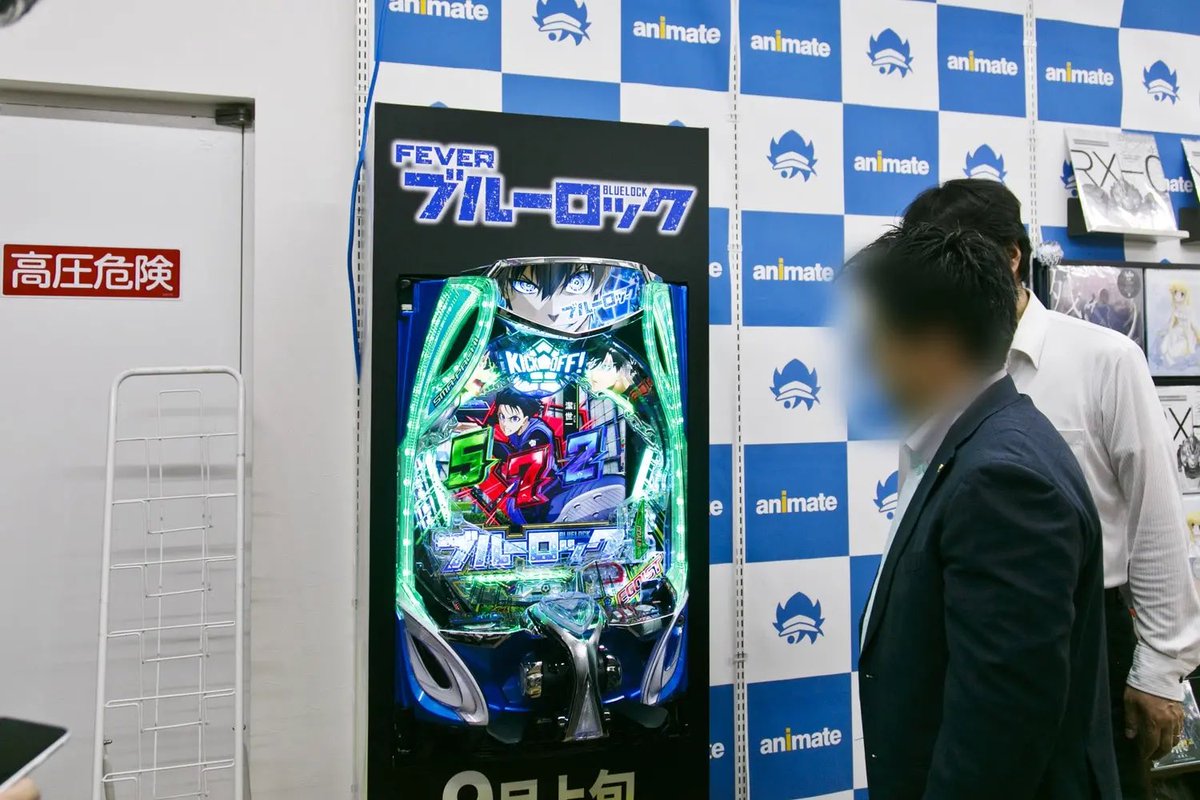 遊技機筐体（枠）と盤面など① #ブルーロック #eフィーバーブルーロック