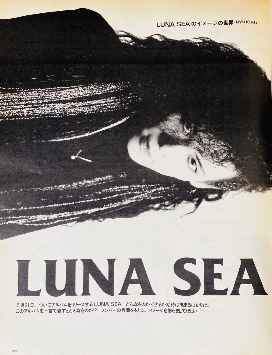 LUNA SEA デビューアルバム『IMAGE』 （1992年5月21日発売） CALL FOR