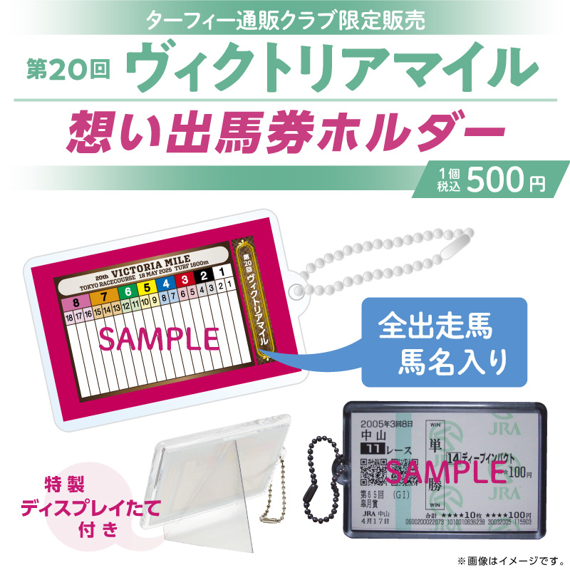 TCKグッズ♡ TCK 東京ダービー 稲葉浩志 コラボTシャツ