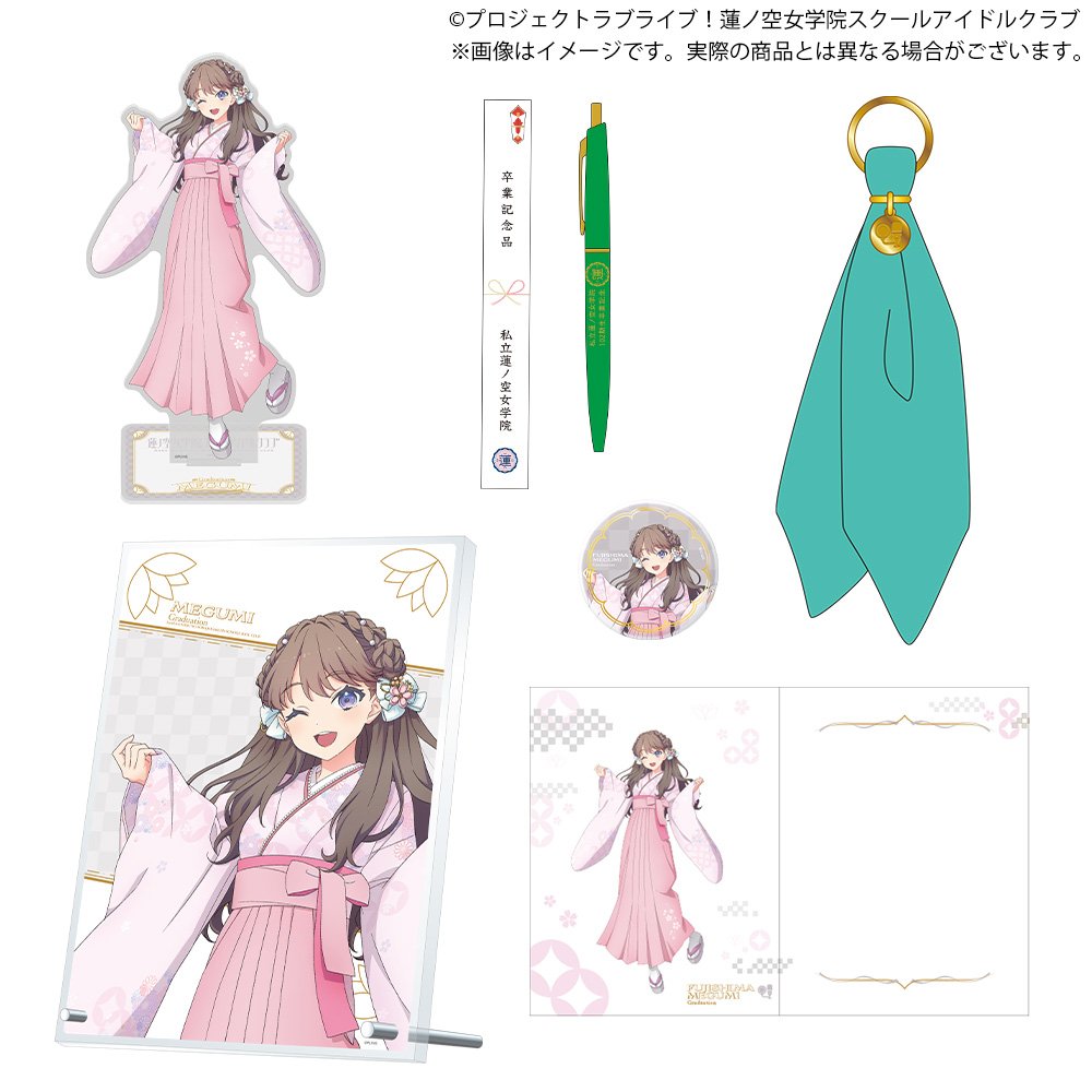 🪷蓮ノ空女学院購買部🪷 #蓮ノ空 女学院購買部 Graduation Memorial 乙