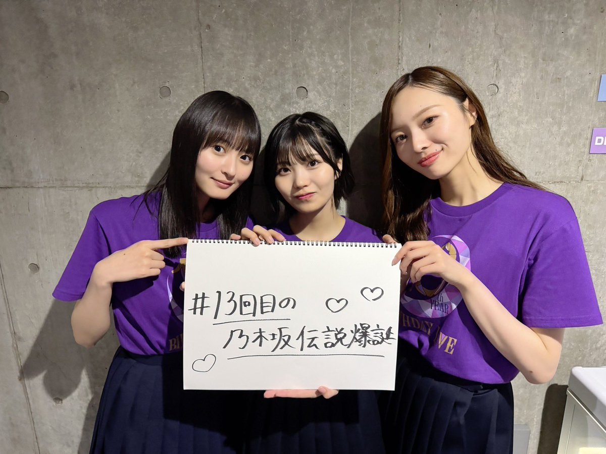 ◢◿୨୧◢◿ ୨୧ 💜 ୨୧◢◿୨୧ ◢◿ #乃木坂