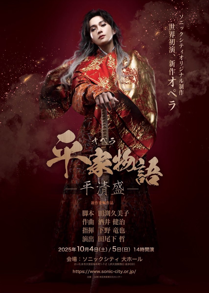 ◤￣￣￣￣￣￣￣￣￣￣￣￣￣￣ ☁️⛩️ビジュアル解禁