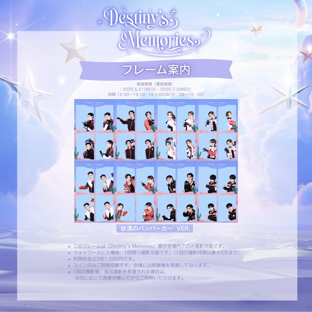 ATEEZ destiny exhibition フォトセット コンプ s-l400.jpg