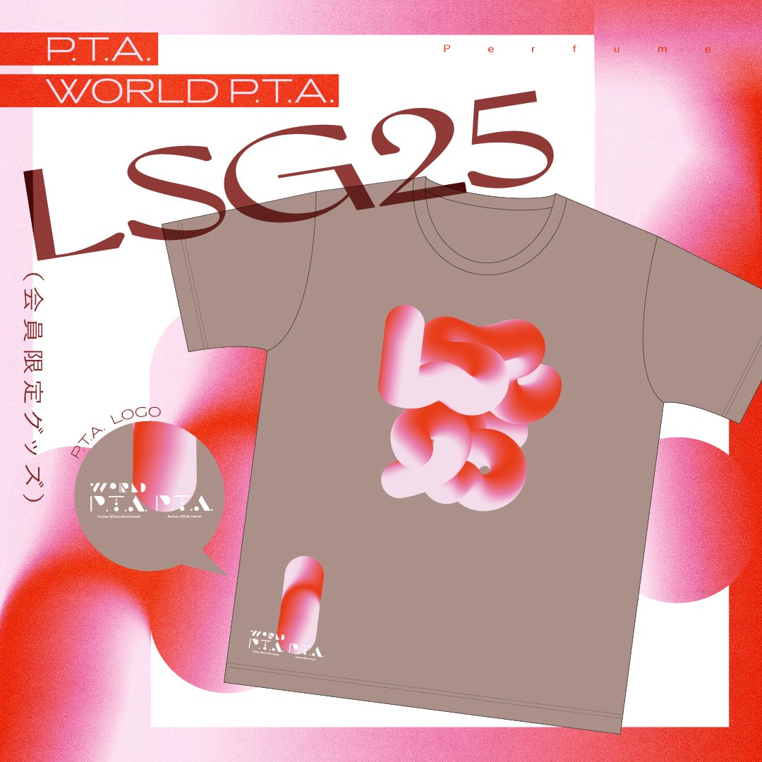 From P.T.A.】 Perfumeオフィシャルファンクラブ 会員限定Tシャツ