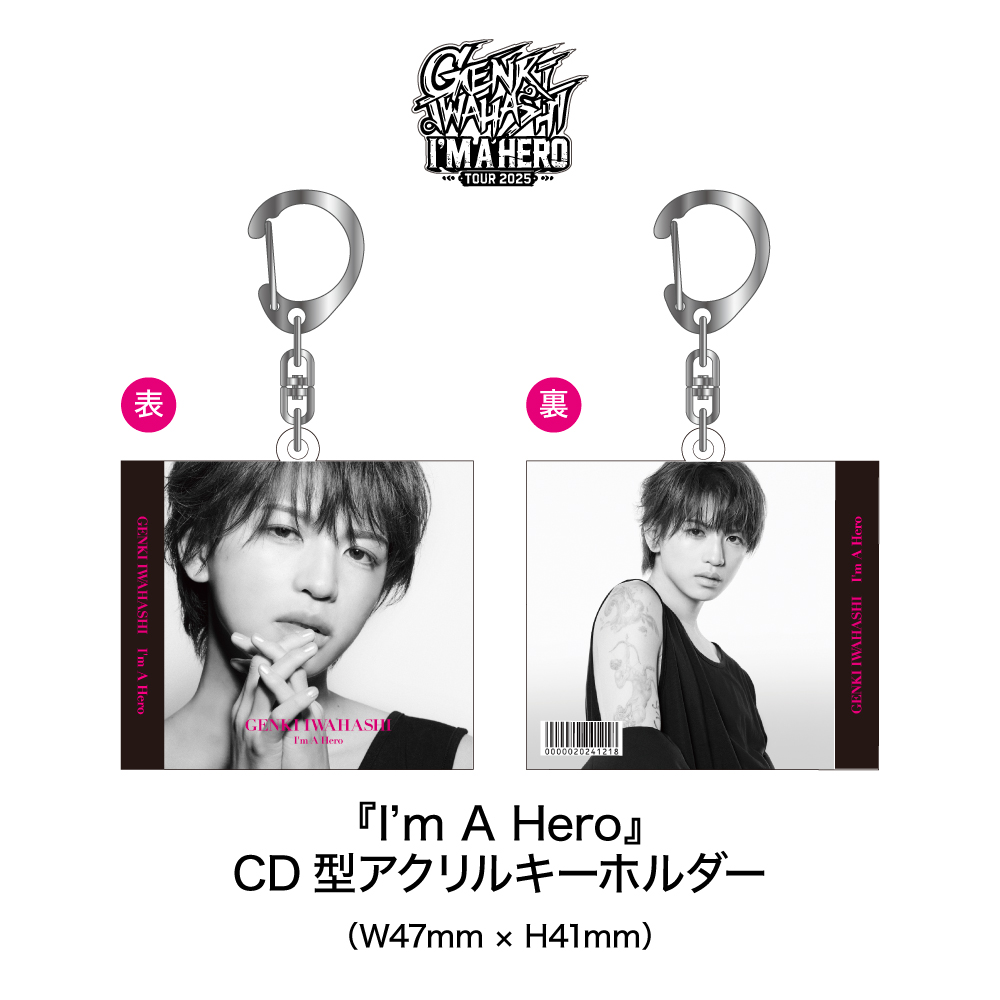 ファンクラブ限定盤特典 『I'm A Hero』CD型アクリルキーホルダー