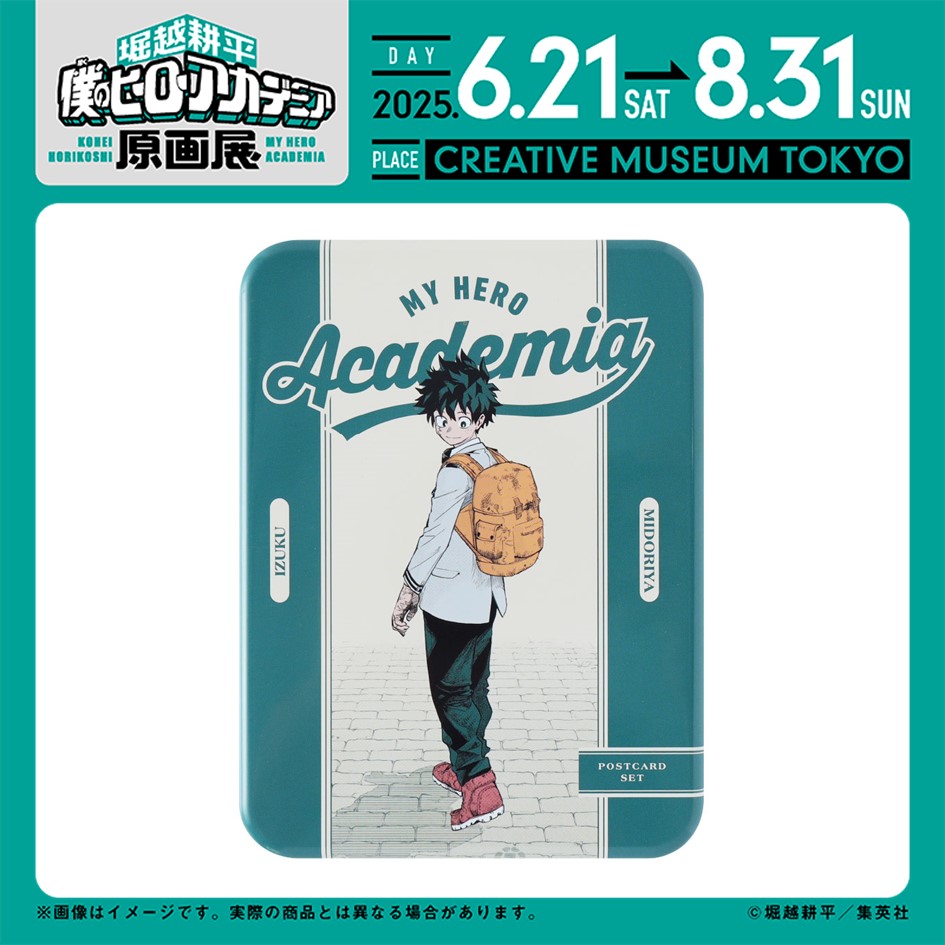 ヒロアカ原画展 グッズ情報】 □缶入りポストカードセット（20枚入り