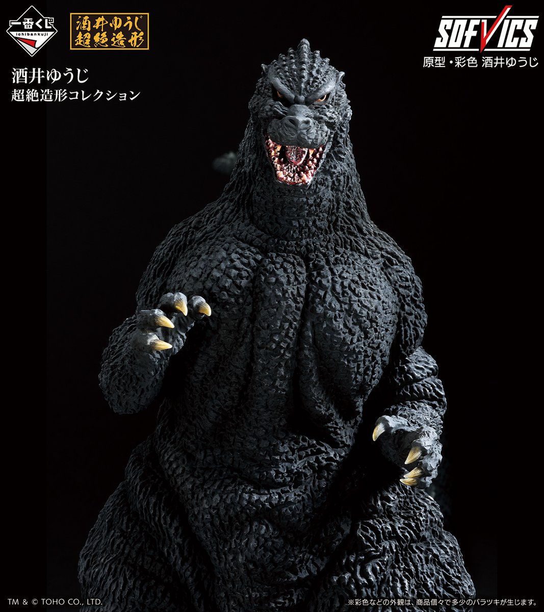 GriS0YGa0AABLIx.jpg?format=jpg