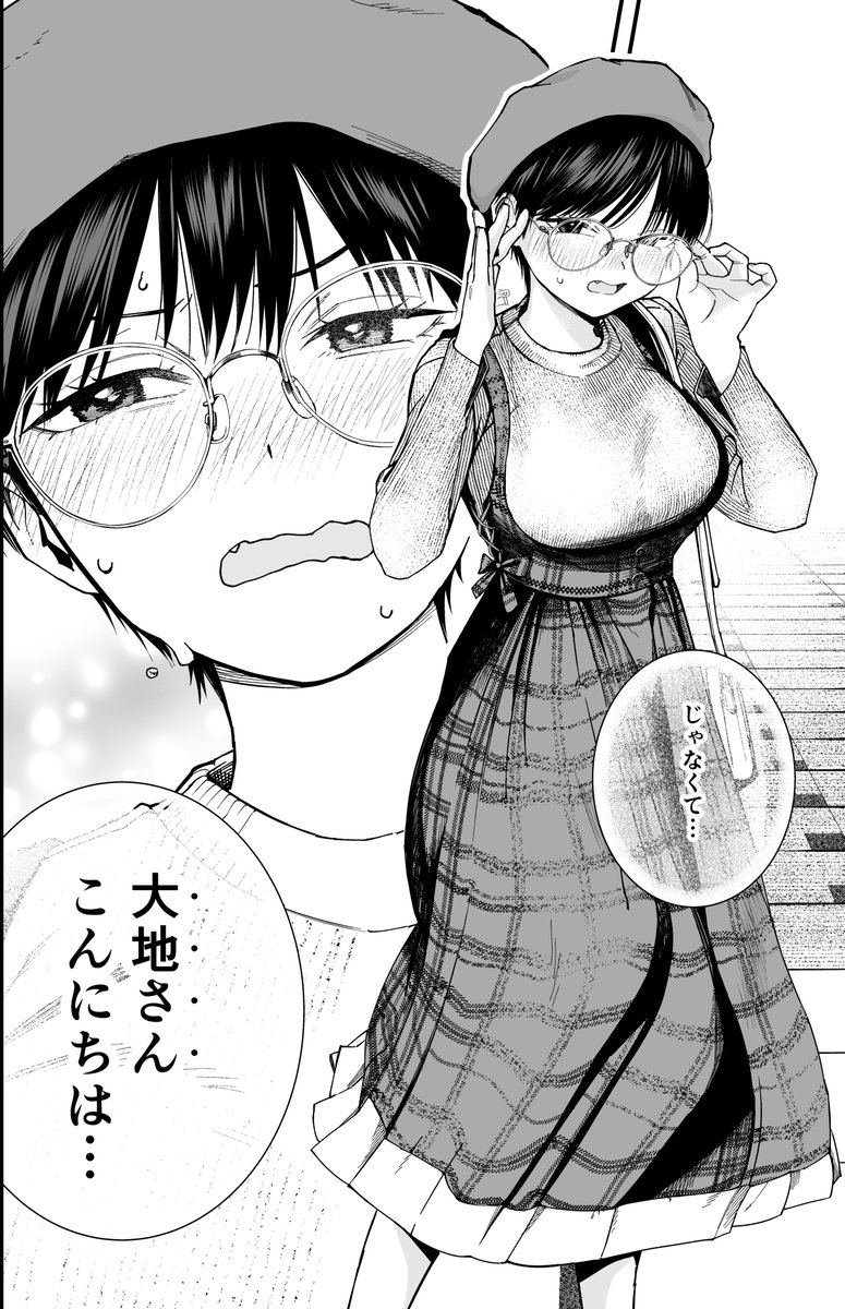 本日『ボーイッシュ彼女が可愛すぎる』2巻の発売日です！ 2巻の一部の