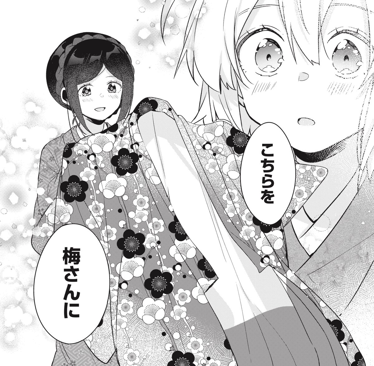 花唄メモワール 銀塩アートキャンパス 直筆サイン入り 一ノ瀬けい 花唄