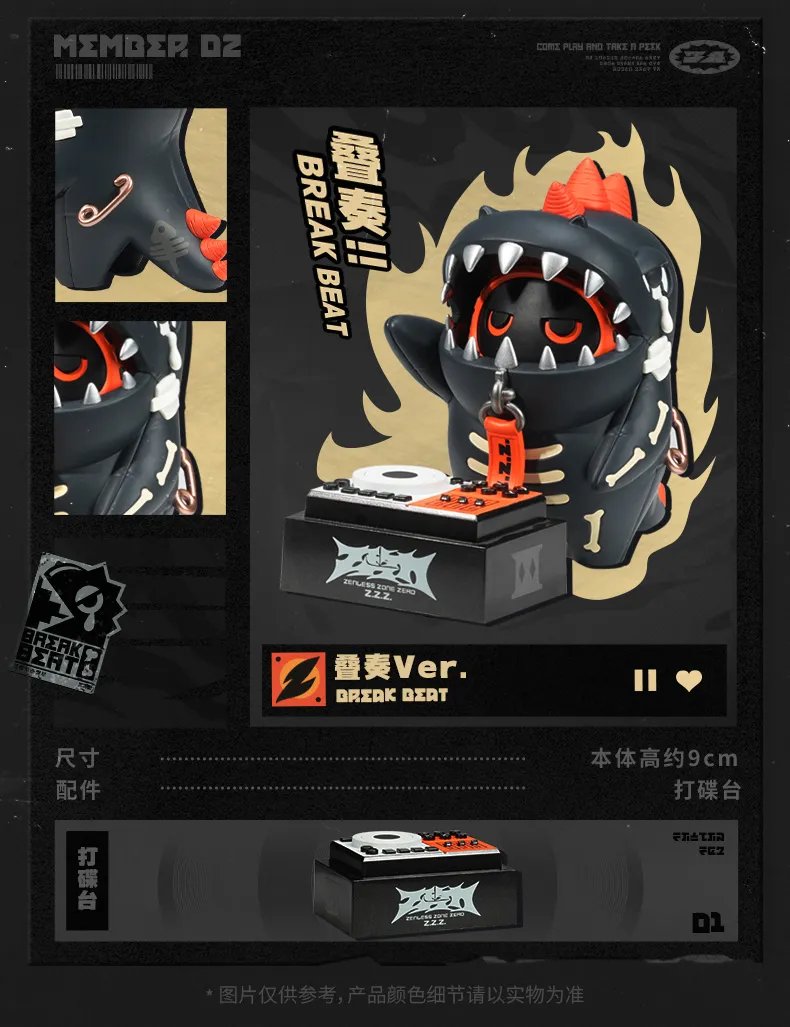 ゼンレスゾーンゼロ』より「潮音シリーズ ボンプ艺术吊卡」が中国向け