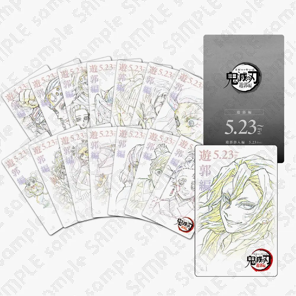 お知らせ】 本日より販売開始の『鬼滅の刃』関連の以下商品が、当館