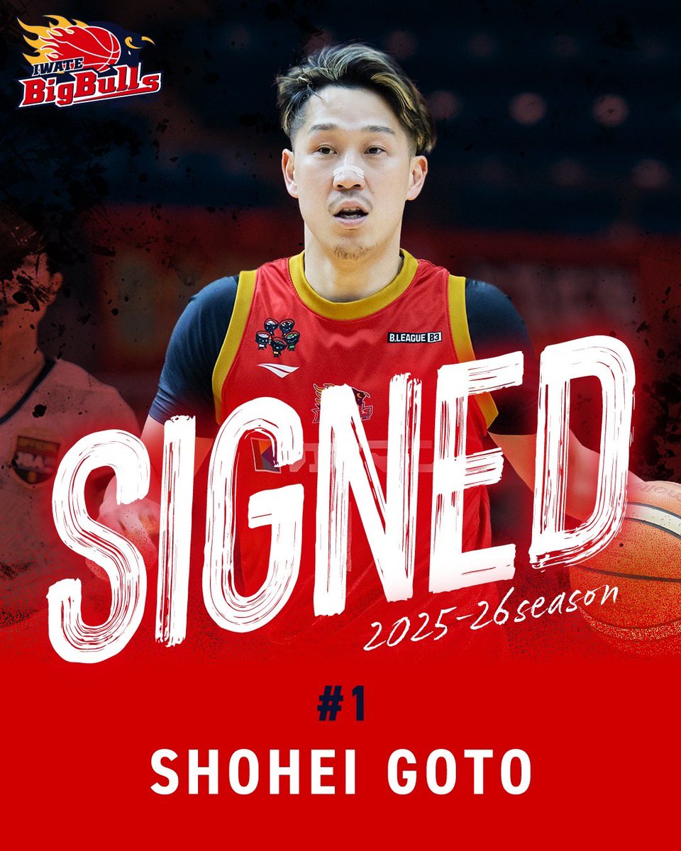 後藤翔平 (@SBaske10) / Posts / X