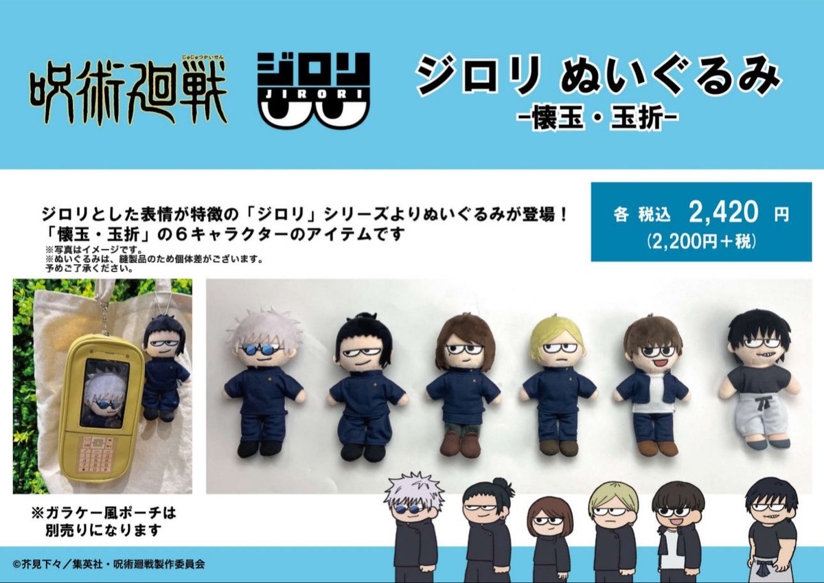 Premium 梅田ロフト会場】 ○5/24（土）入荷情報①○ 下記商品を明日5