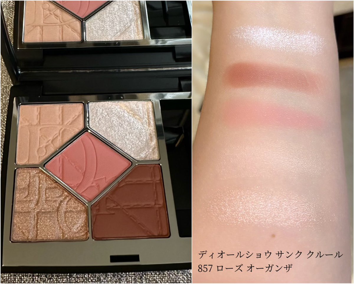 スウォッチ💕💕 ディオールショウ サンク クルール ✽671 コーラル