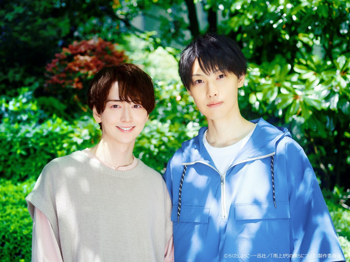 ˏˋ ☂️情報解禁☀️ ˊˎ- #堀夏喜 テレビ東京「雨上がりの僕らについて