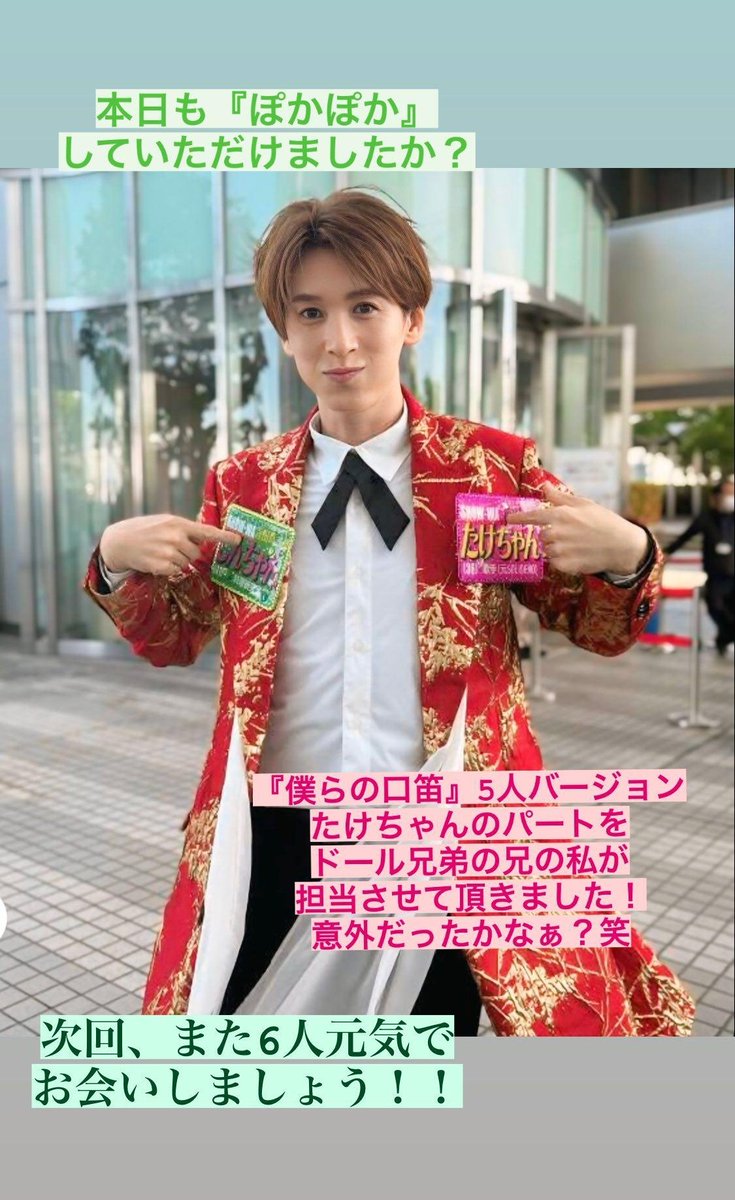 Post by 寺田真二郎/SHOW-WA/料理研究家 on X: ☺️☺️☺️