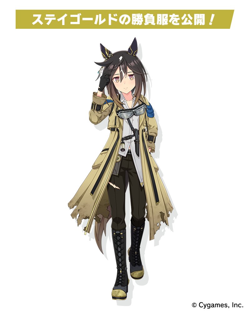 勝負服公開！】 「ステイゴールド」の勝負服イラストを公式ポータル