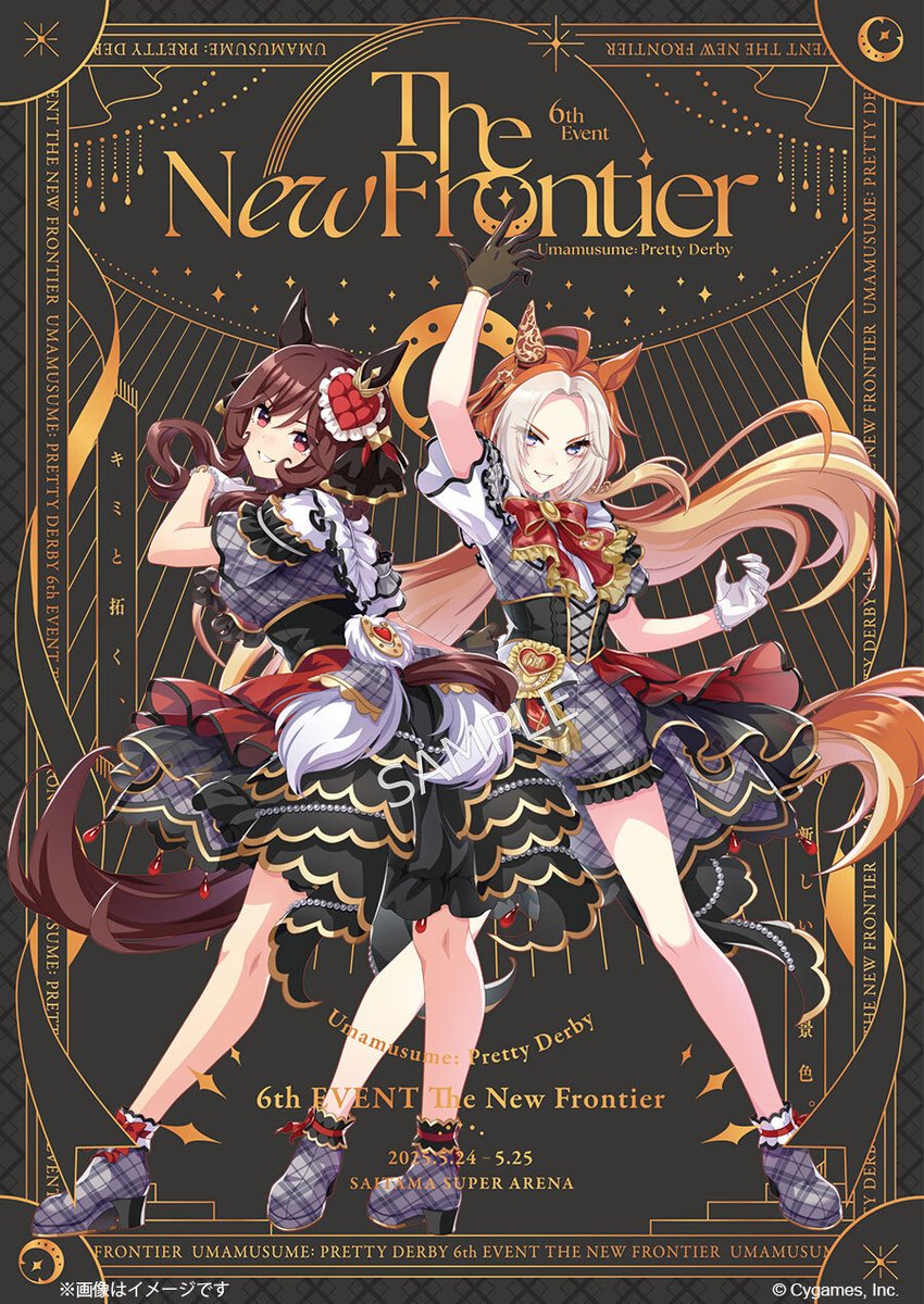 再入荷しました！／ 好評につき完売していた「Umamusume: Pretty Derby