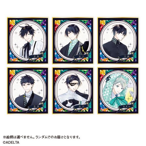 📔古書店街の橋姫 々📔 #カラオケの鉄人 コラボの 限定イラスト