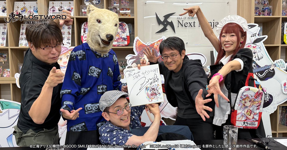 📢第54回生放送 視聴者プレゼント✨ ZUNさんの サイン入り色紙を 2⃣名