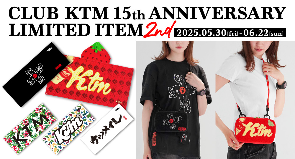 CLUBケツメイシ は15周年♪ 日頃の感謝を込めて記念企画を実施中