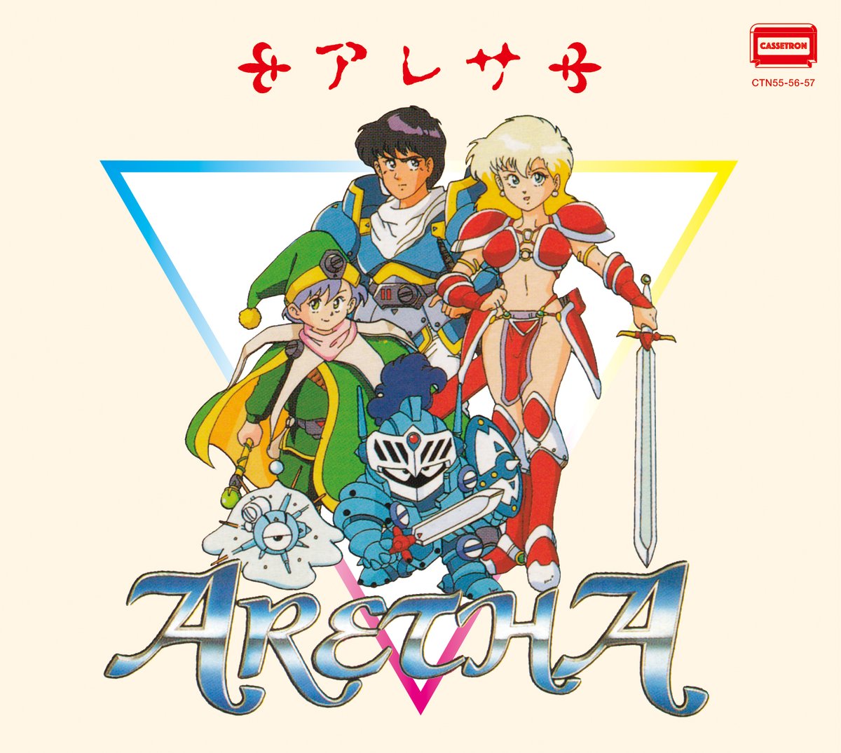 ⚔マテリア、ふたたび。⚔ 『アレサ 35周年記念 サウンドトラックBOX