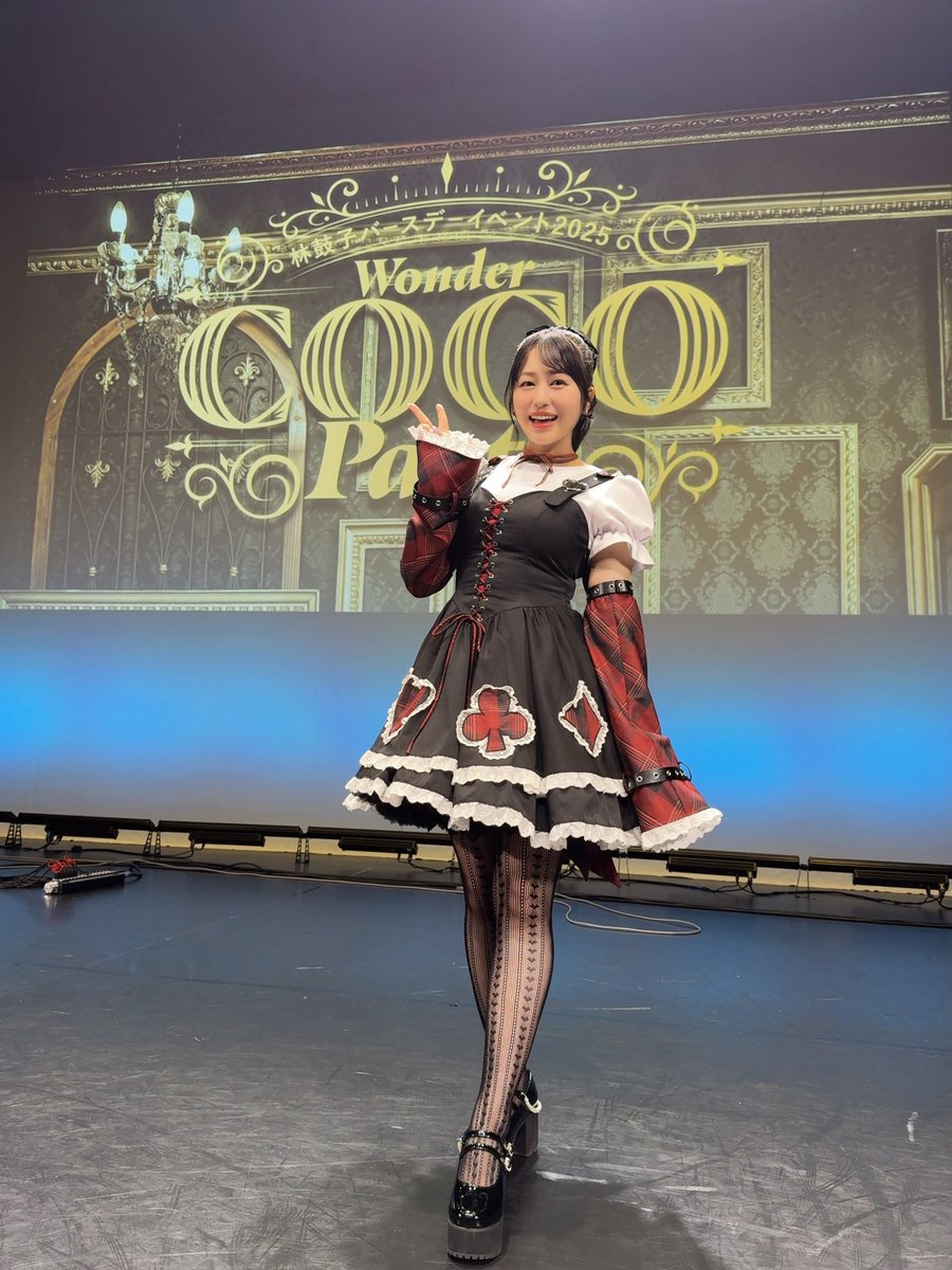 林鼓子-バースデーイベント2025- (@coco_Wonderrr) / Posts / X