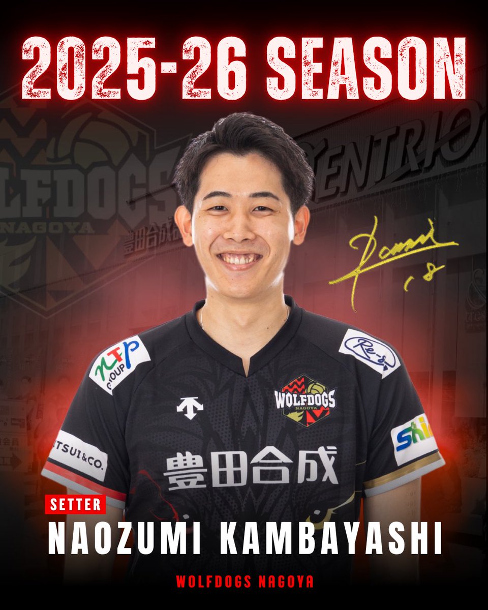 上林直澄 オーセンティックユニフォーム 【公式通販】