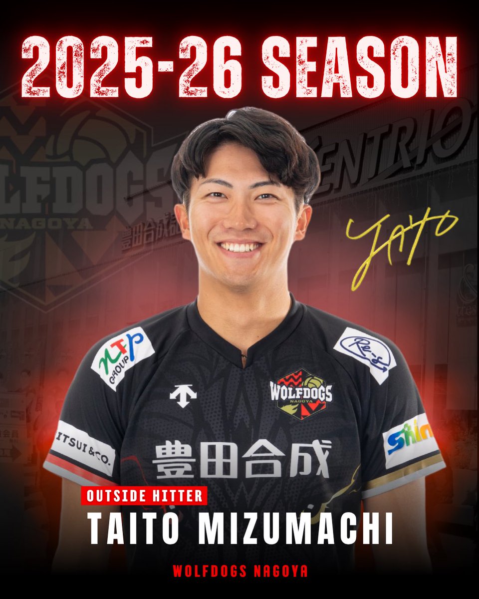 🐺2025-26シーズン 契約更新のお知らせ🐶 このたび、#水町泰杜 選手が