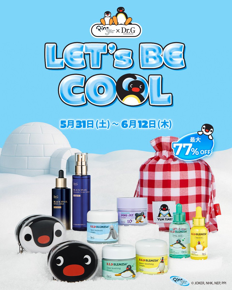 韓国コスメ『Dr.G』とのコラボレーションがスタート🐧♥️ 現在開催の