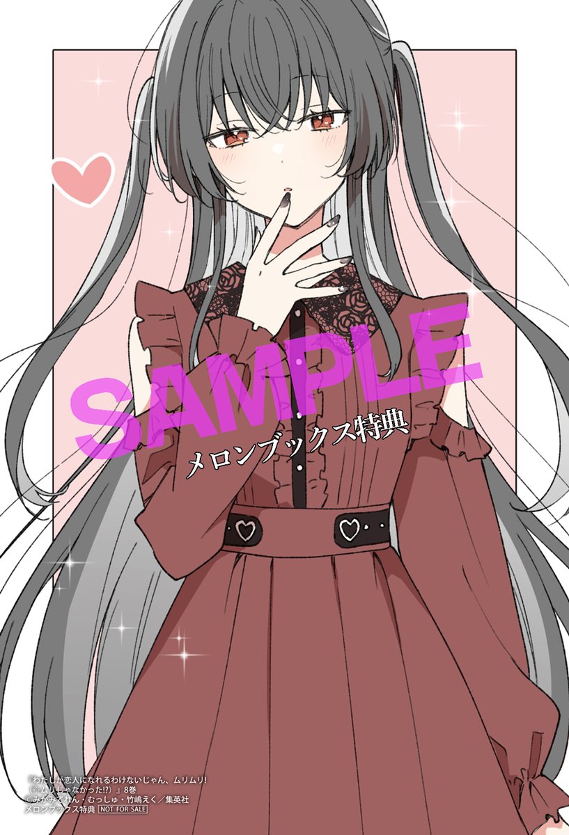 ◤￣￣￣￣￣￣￣￣￣￣￣￣￣￣💕 #わたなれ コミックス8巻 描き