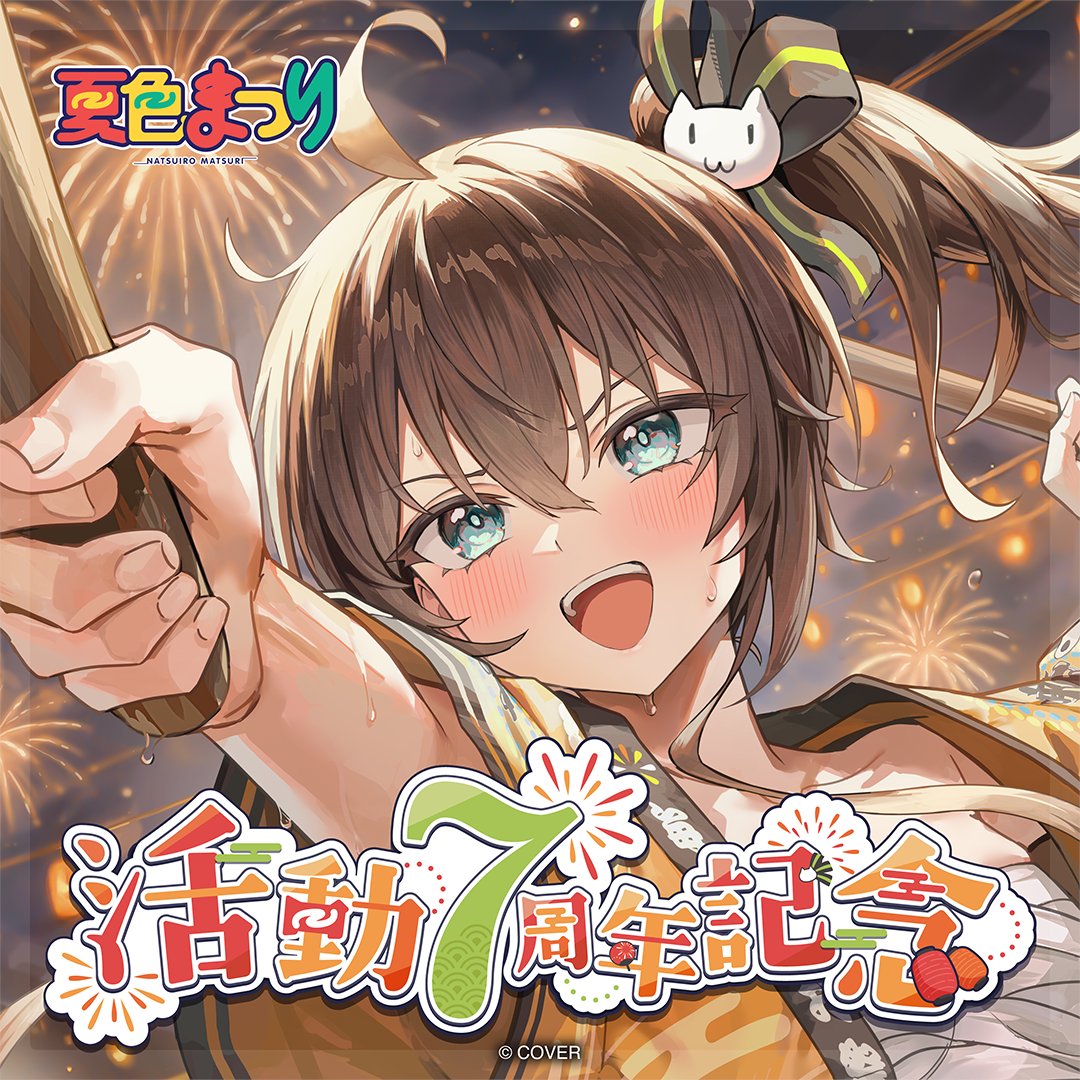 ╭━━━━━━━━━━━━━╮ ✨7周年記念グッズ発売✨ ╰━v