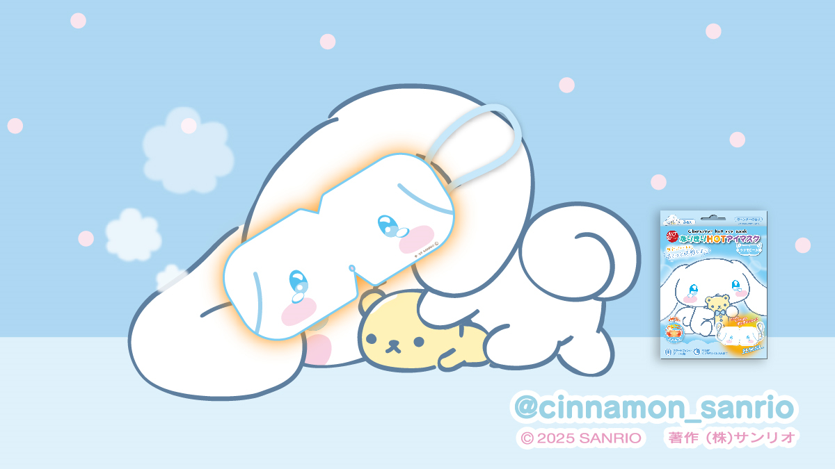 シナモン様 3点おまとめ