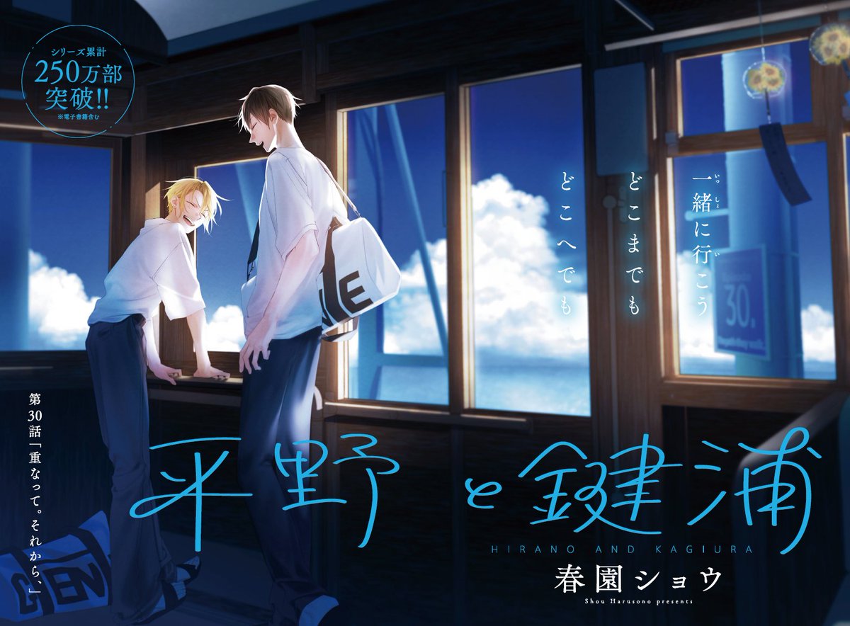 掲載告知】 今週 6/13（金）は コミックジーン7月号の発売日