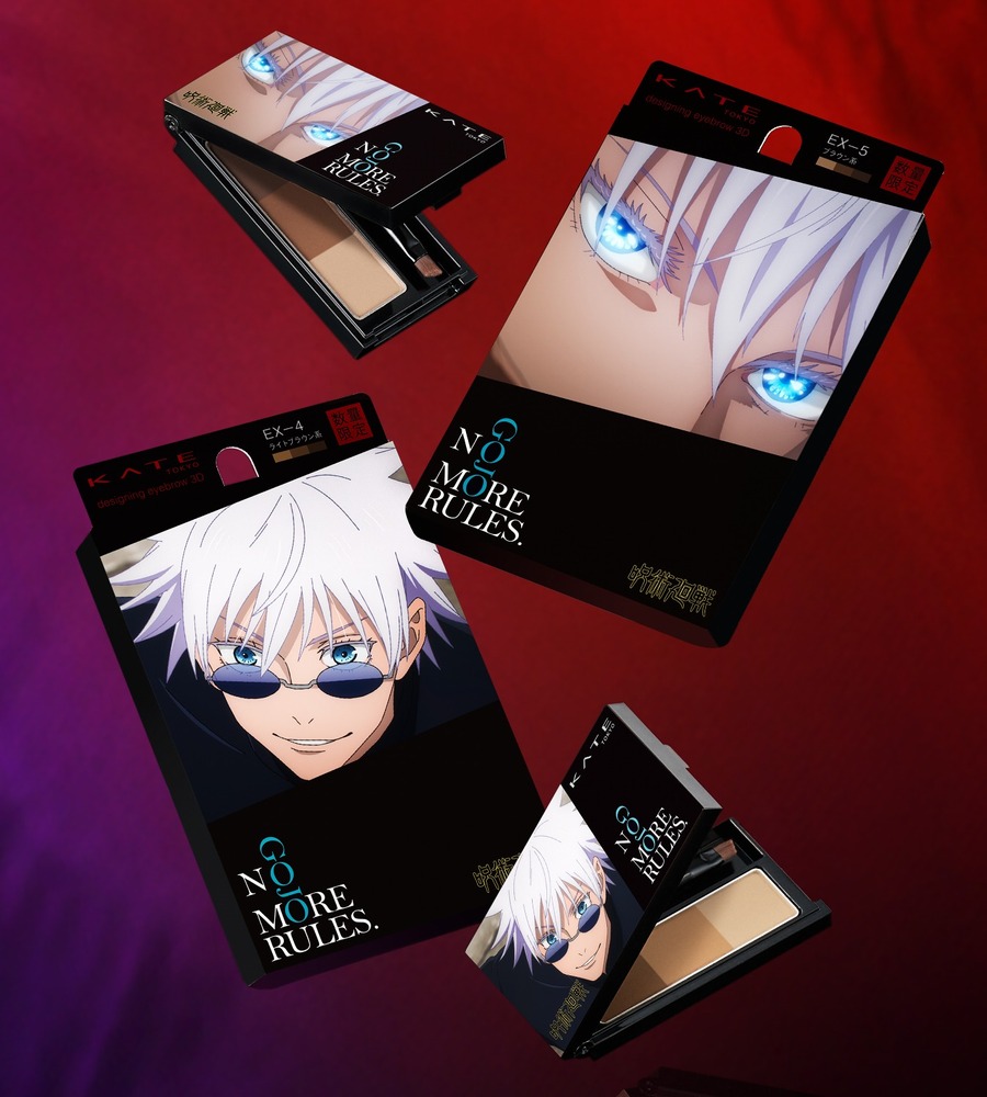 ケイトから五条悟の“六眼”が煌めく限定アイブロウ＆アイライナー